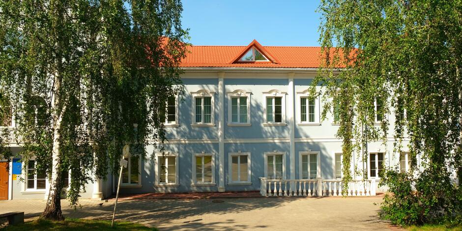 Адміністрація